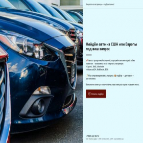 Скриншот главной страницы сайта auto-expert-prigon.mtmba.ru