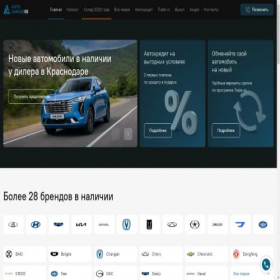 Скриншот главной страницы сайта auto-garage93.ru