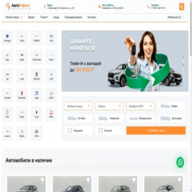 Скриншот главной страницы сайта auto-gefest.ru