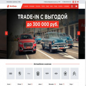 Скриншот главной страницы сайта auto-grad-moscow.ru