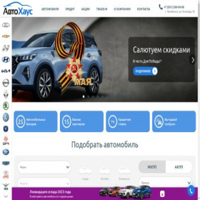 Скриншот главной страницы сайта auto-hays.ru