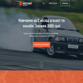 Скриншот главной страницы сайта auto-help.top