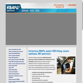 Скриншот главной страницы сайта auto-kvarz.ru