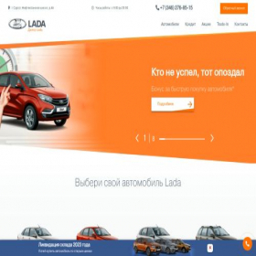 Скриншот главной страницы сайта auto-lada186.ru