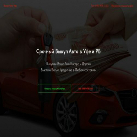 Скриншот главной страницы сайта auto-lombard-24.ru