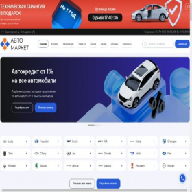 Скриншот главной страницы сайта auto-market66.ru