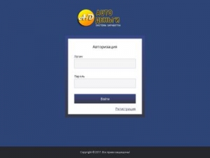 Скриншот главной страницы сайта auto-moneyn.ru