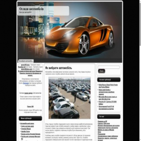 Скриншот главной страницы сайта auto-obzor.in