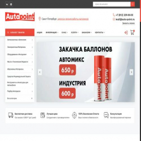 Скриншот главной страницы сайта auto-point.ru