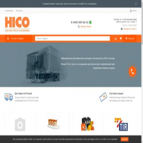 Скриншот главной страницы сайта auto-praid.ru
