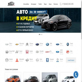 Скриншот главной страницы сайта auto-probeg34.ru
