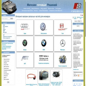 Скриншот главной страницы сайта auto-retrofit.ru