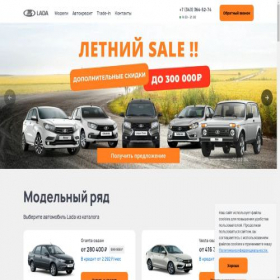 Скриншот главной страницы сайта auto-rus-ekb.ru