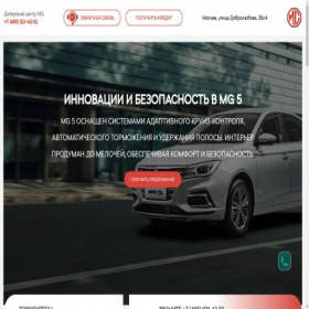 Скриншот главной страницы сайта auto-rush.ru