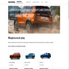 Скриншот главной страницы сайта auto-salon-ekb.ru