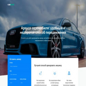 Скриншот главной страницы сайта auto-speed.ru