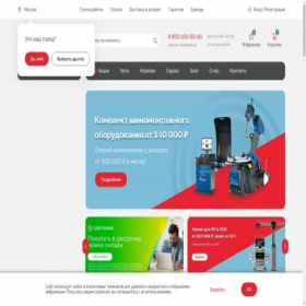 Скриншот главной страницы сайта auto-spets.ru