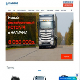 Скриншот главной страницы сайта auto-unikom.ru