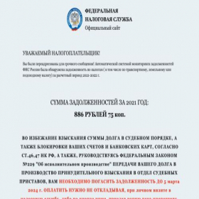 Скриншот главной страницы сайта auto-viplata.site