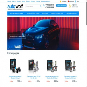 Скриншот главной страницы сайта auto-watt.ru