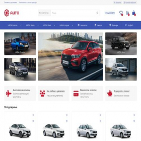 Скриншот главной страницы сайта auto.sashem.ru