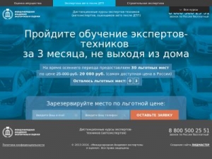 Скриншот главной страницы сайта auto.umcin.ru