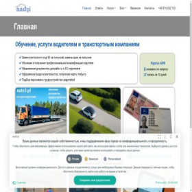 Скриншот главной страницы сайта auto3.pl