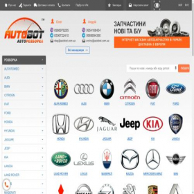 Скриншот главной страницы сайта autobot.com.ua