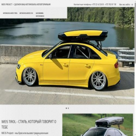 Скриншот главной страницы сайта autobox.md