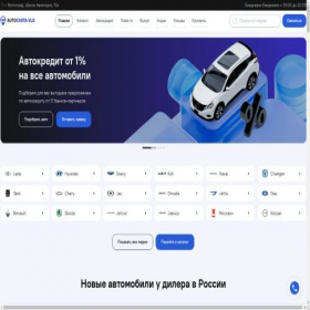 Скриншот главной страницы сайта autocasta-vlg.ru