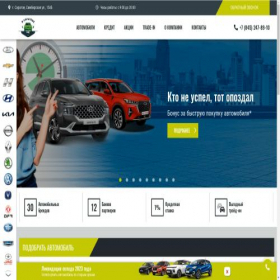 Скриншот главной страницы сайта autocentr-64.ru