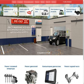 Скриншот главной страницы сайта autodiesel.ru