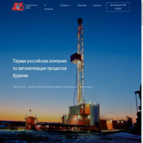 Скриншот главной страницы сайта autodrilling.ru