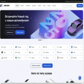 Скриншот главной страницы сайта autodrive-93.ru