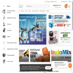 Скриншот главной страницы сайта autoemali.com