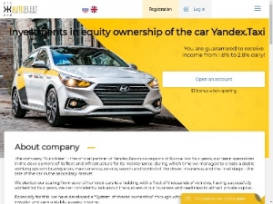 Скриншот главной страницы сайта autofleet.bz