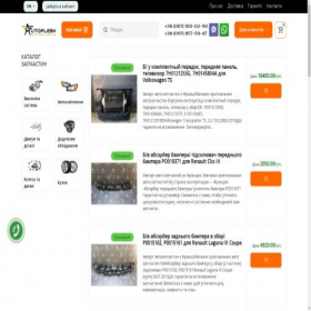 Скриншот главной страницы сайта autoflesh.com.ua