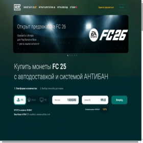 Скриншот главной страницы сайта autofut.ru