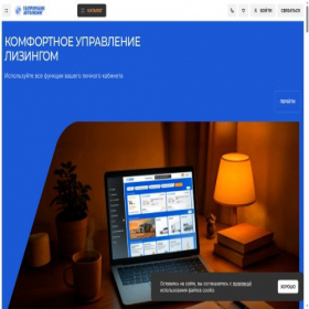 Скриншот главной страницы сайта autogpbl.ru