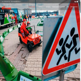 Скриншот главной страницы сайта autograd-a24.ru