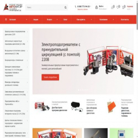 Скриншот главной страницы сайта autohiter.ru