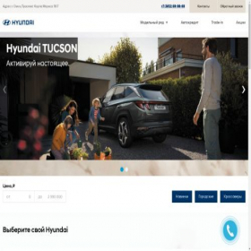 Скриншот главной страницы сайта autohyundai-omsk.ru