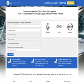 Скриншот главной страницы сайта autoimag.ru