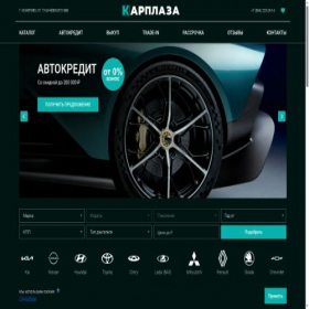 Скриншот главной страницы сайта autokemerovo.ru