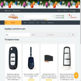 Скриншот главной страницы сайта autokeymaster.ru
