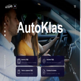 Скриншот главной страницы сайта autoklas.md