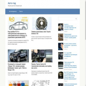 Скриншот главной страницы сайта autolions.ru