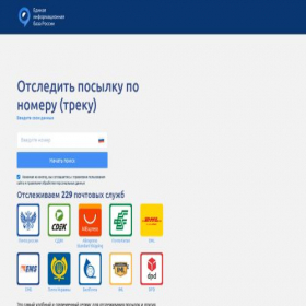 Скриншот главной страницы сайта autologistic24.com