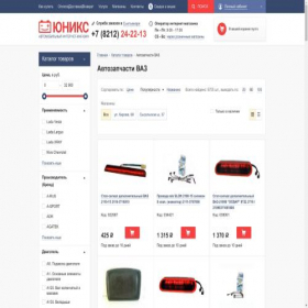 Скриншот главной страницы сайта autoluxery.ru