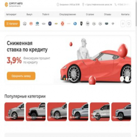 Скриншот главной страницы сайта automag-center.ru
